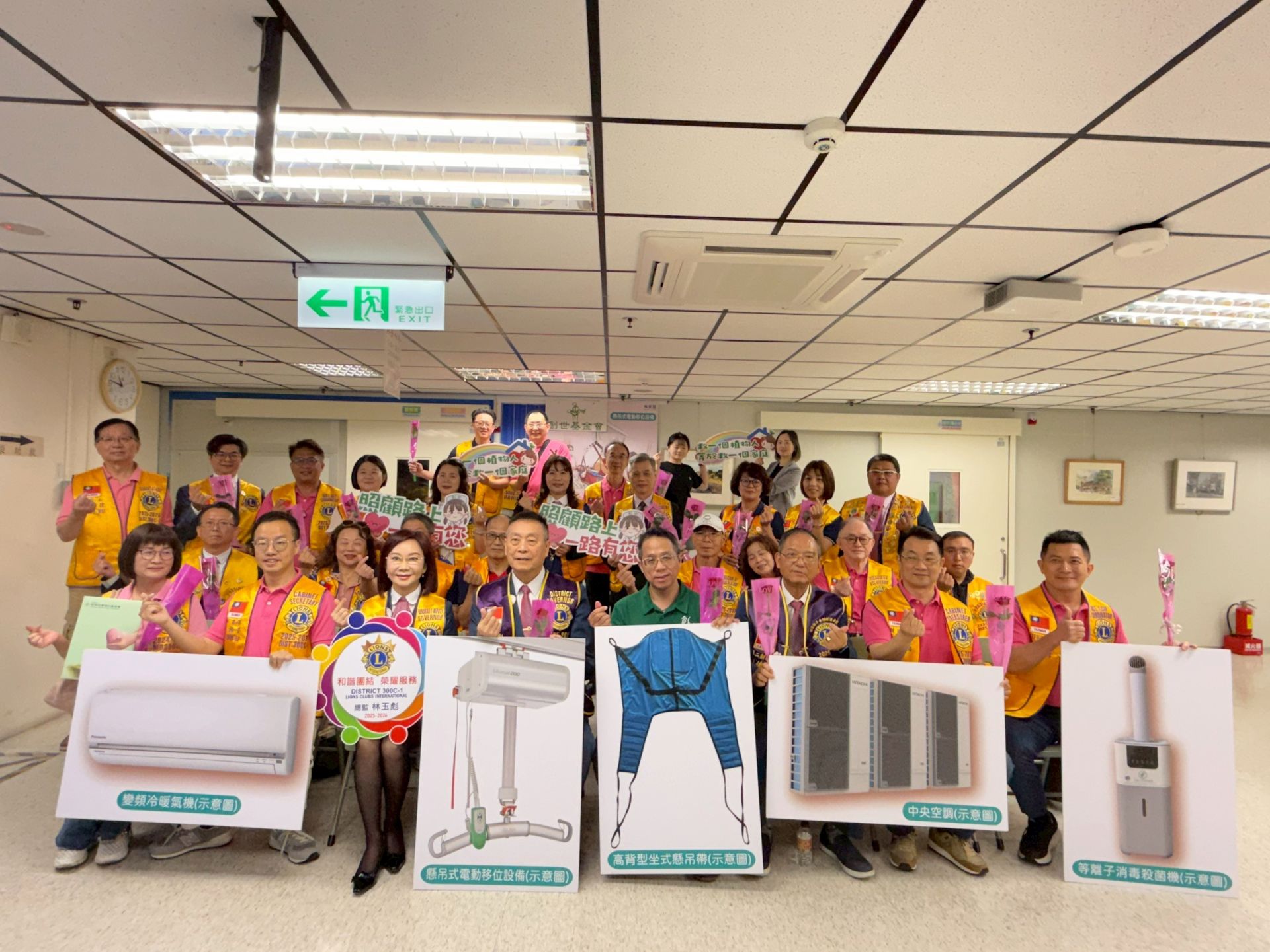 獅子會300C-1區捐近400萬設備助創世　升級植物人照護環境、30院民受惠