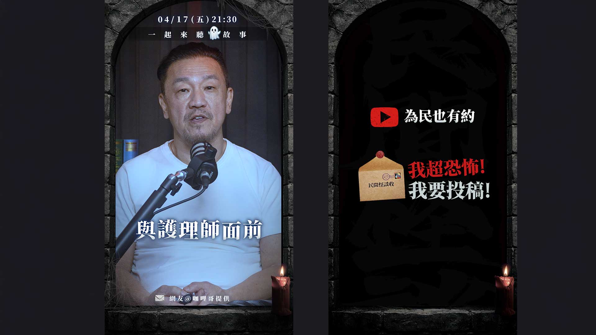 陳為民頻道停更2個月後復活。（圖／我的預算有限公司）