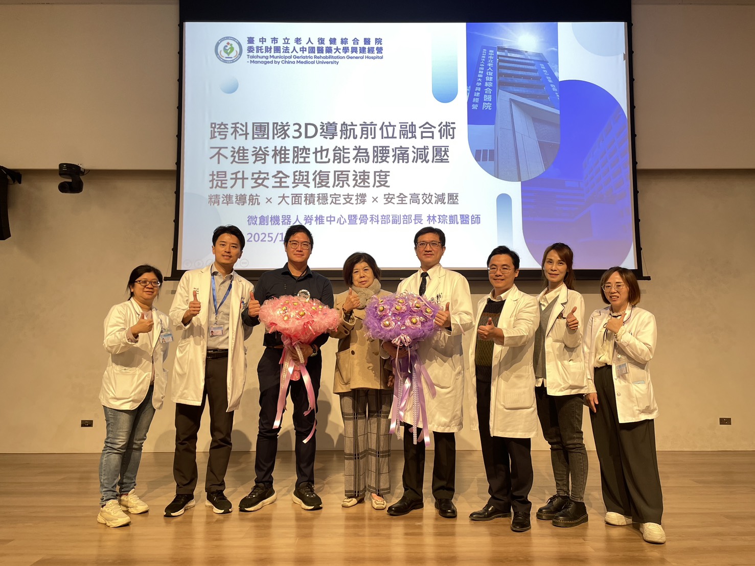 患者與本院微創機器人脊椎中心團隊合影，脊椎中心助理副院長張建鈞醫師(右三)、骨科副部長林琮凱醫師(右四)與骨科醫護人員。