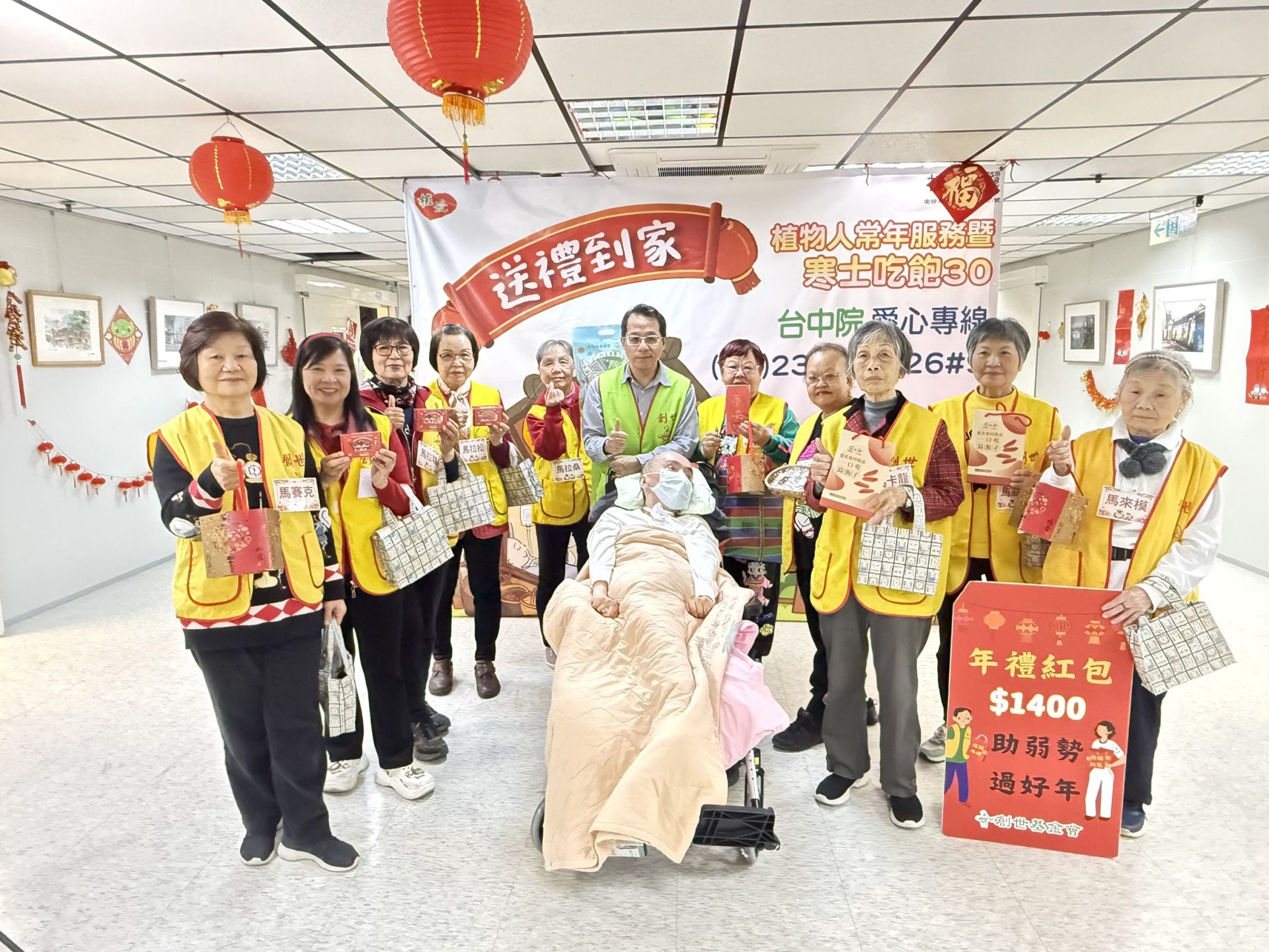 創世基金會台中院「黑白馬（買的諧音）」義工媽媽團齊聚一堂，發起年節「一口吃愛心團購」，號召社會大眾支持「第36屆寒士吃飽30－送禮到家」公益行動，為植物人及弱勢家庭送上新春溫暖。