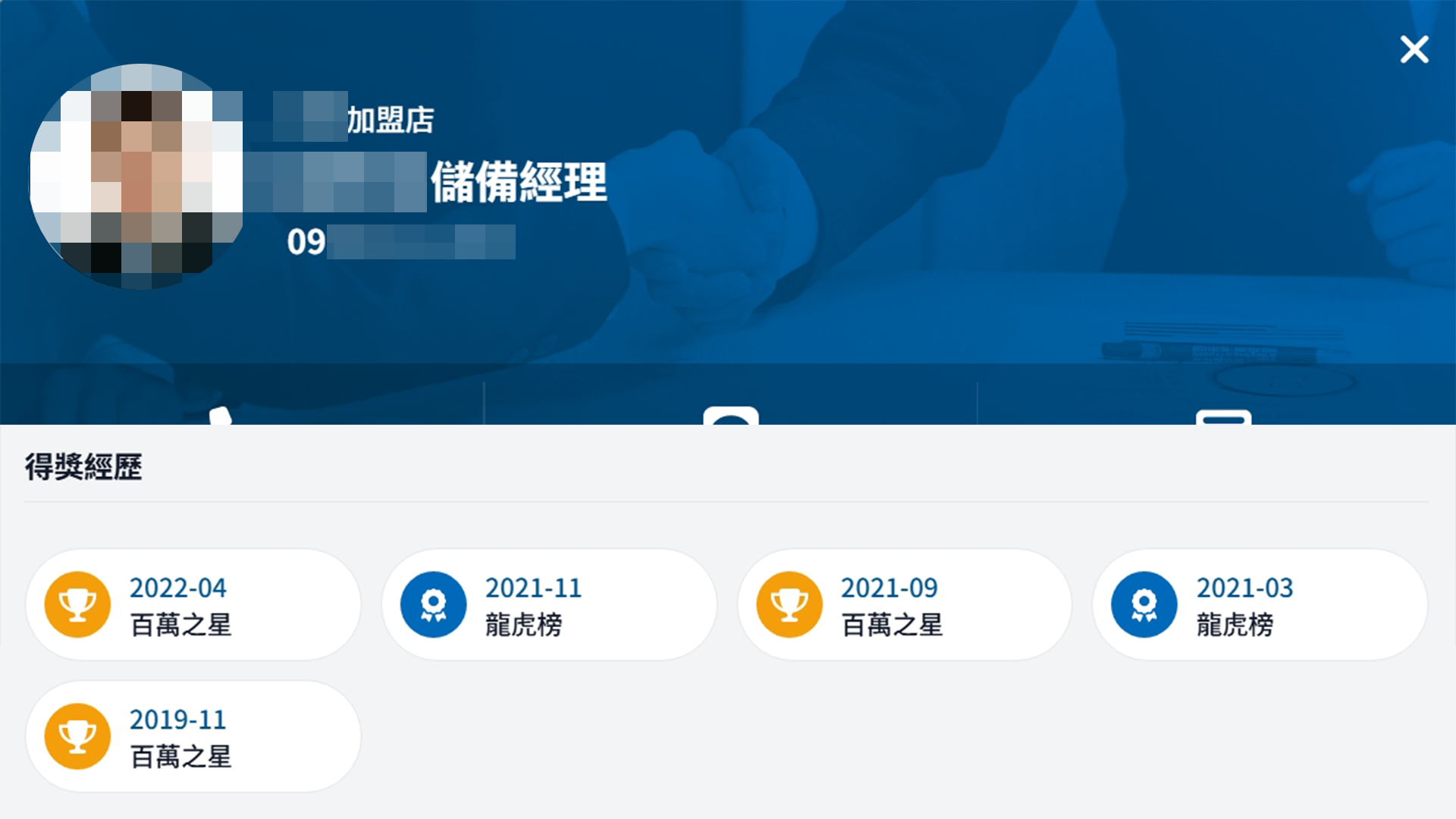 ▲身分也在短時間內被網友肉搜是一名房仲，曾獲的多個公司舉辦的獎項（圖／記者王俊勝截）