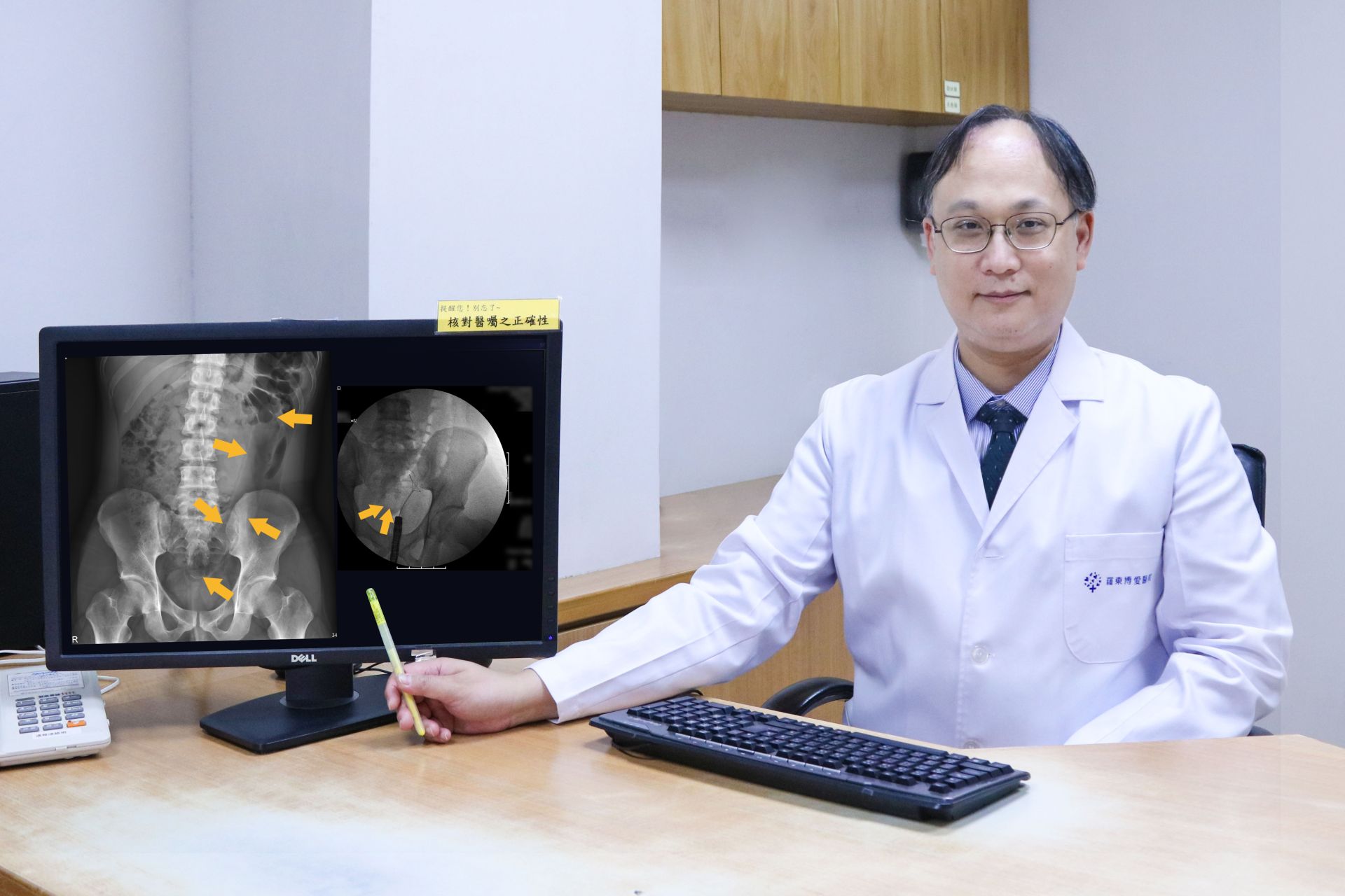 男下腹劇痛！35公分按摩棒「深入體內」 羅東博愛醫這招免開刀