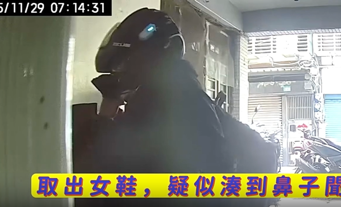 變態偷女鞋還先聞！蘆洲有「吸鞋鬼」出沒　網友怒轟噁心