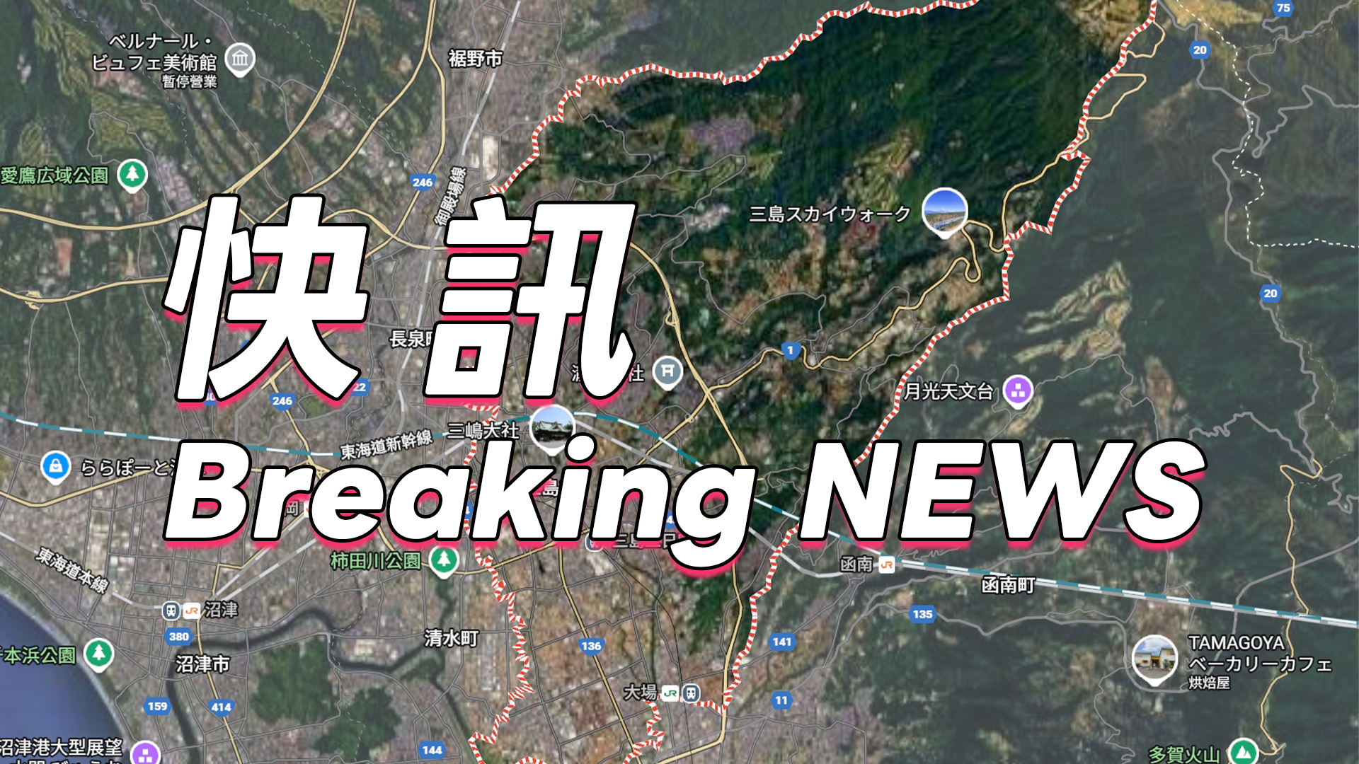 ▲日本靜岡工廠傳持刀攻擊！ 多人遭刺疑噴不明液體...送醫搶救（圖／Google Maps、編輯室製圖）