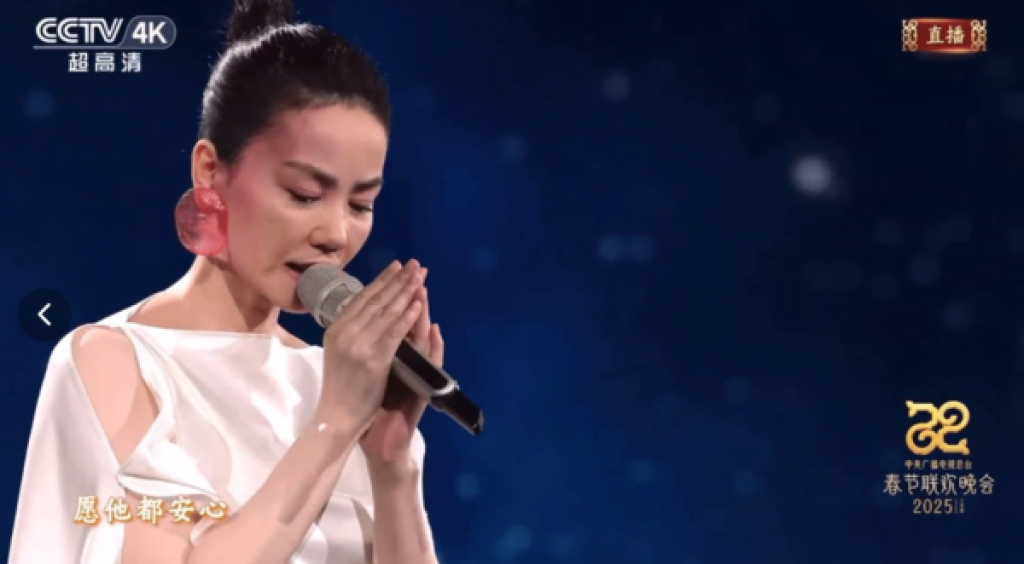 王菲登春晚「髮際線腮紅」掀熱議！耳環被指像「蝦片」