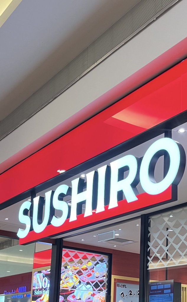 壽司郎調漲！極上鰻魚、黑鮪魚大腹握壽司單價突破百元