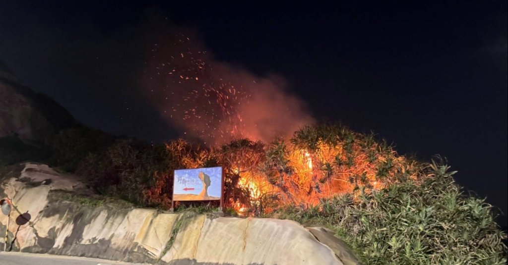 開學首日！新北5國中生相揪萬里「駱駝峰」放煙火　差點燒掉整片山頭