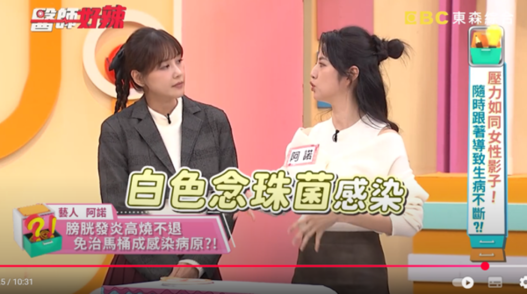 阿諾私密處感染「下腹痛7天」！醫示警：注意免治馬桶