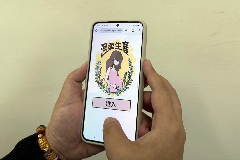弘光科大與光田醫院研發溫柔生產APP緩解產痛  增進生二胎意願