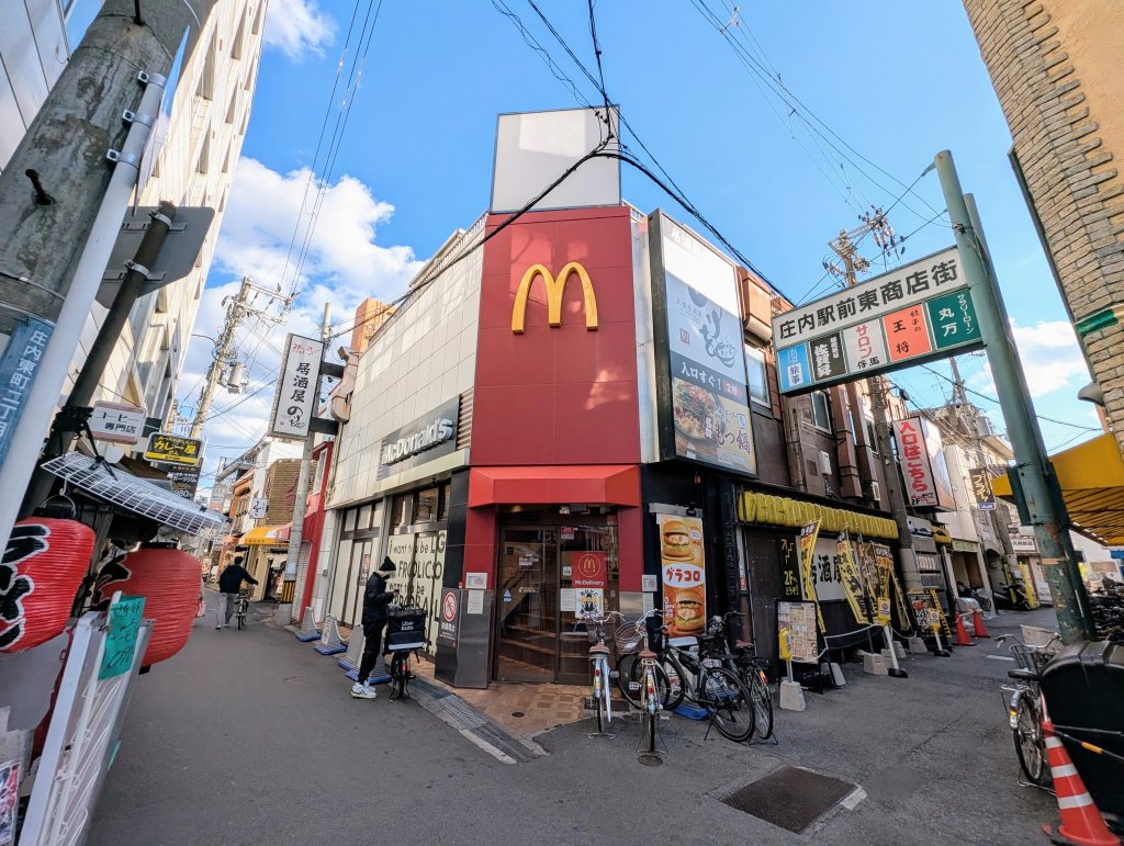 這間麥當勞太神啦！日本「大阪庄內店」 網友朝聖驚呼：漢堡好吃到想請主廚出來？！  