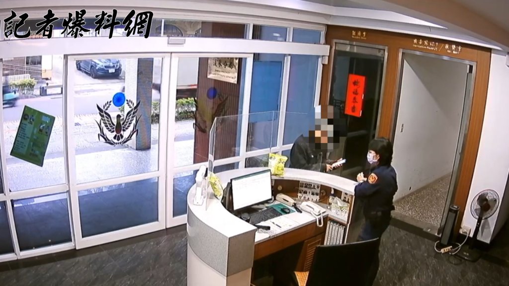 淡水癡情翁網戀德籍未婚妻艾莉絲　警戳破粉紅泡泡反遭投訴「吃案」