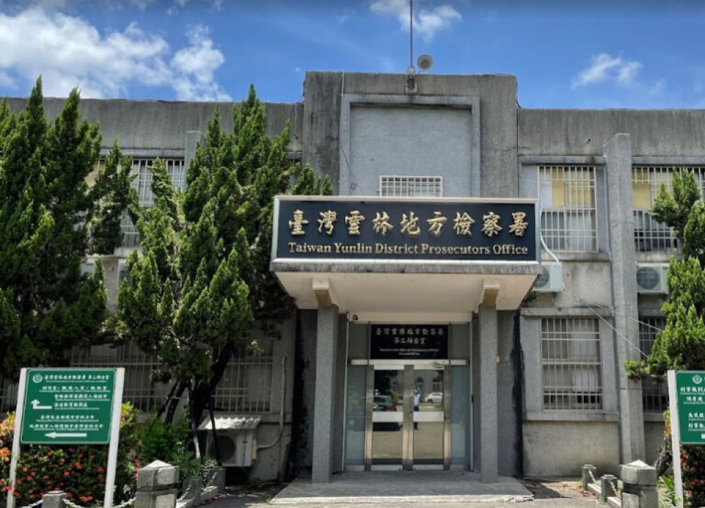 不滿涉強制猥褻罪遭起訴判刑　男子潛入雲林地檢署檢察官住處自焚身亡  