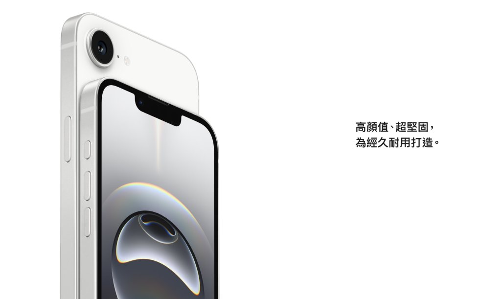 iPhone 16e藍牙災情爆發！用耳機、喇叭全出事　用戶崩潰：升級iOS也沒救