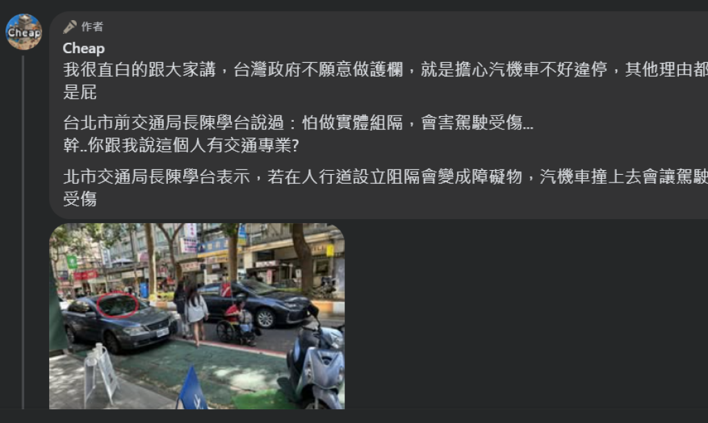 高雄行人地獄再現！日籍遊客遭貨車撞飛命危 網紅怒批政府漠視行人安全