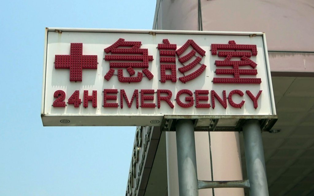 爸爸在家照顧稚齡兄妹  3歲哥哥浴室不幸溺斃