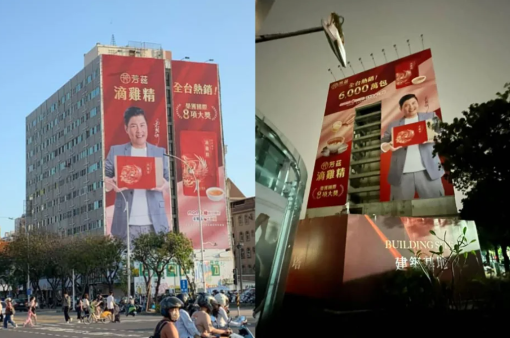 曾國城遭廠商切割！巨幅廣告被催下架　生技品牌回應