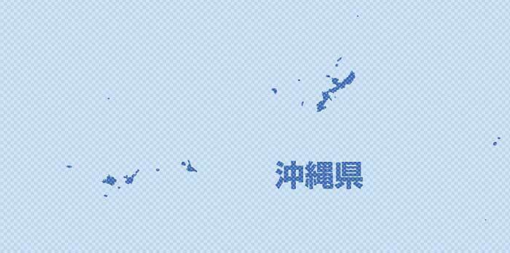 台灣漁船「福洋266」沖繩縣公海上失火　1船員失蹤日本出動巡邏船與飛機搜救