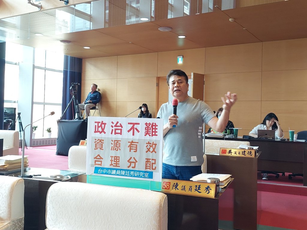台中議員陳廷秀為視障生請命：學按摩不是唯一出路！盼啟明學校增設普通科拓展選擇