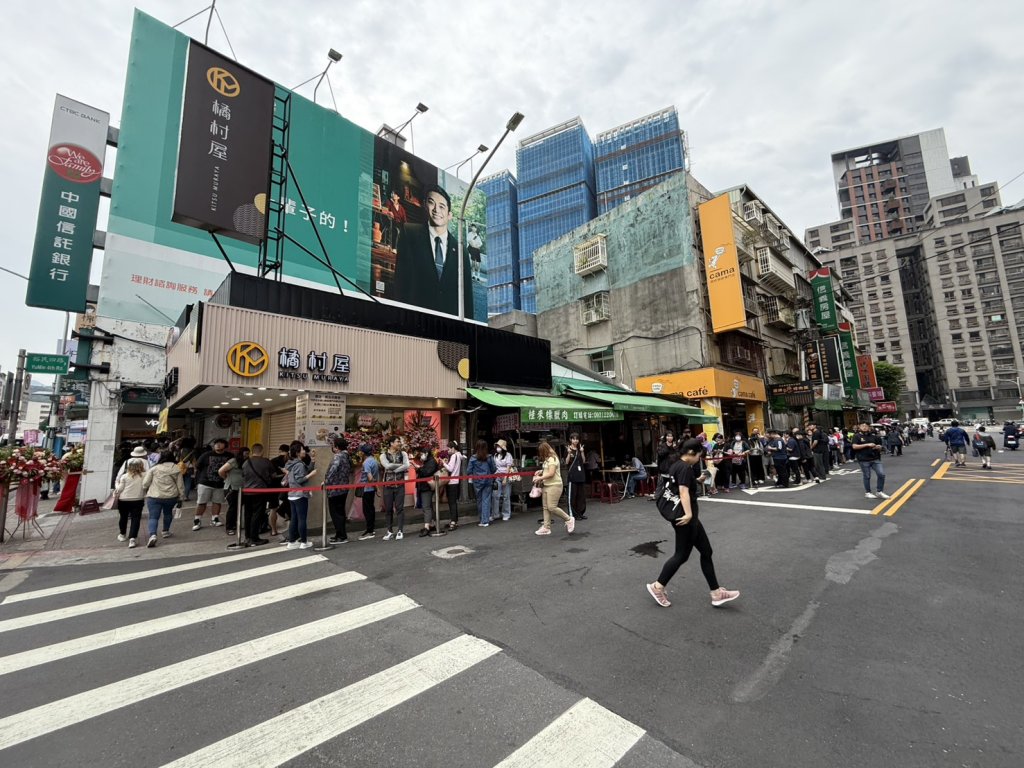 橘村屋石牌店首日爆人潮！蛋糕買一送一百人瘋搶　排隊超過1公里掀熱議