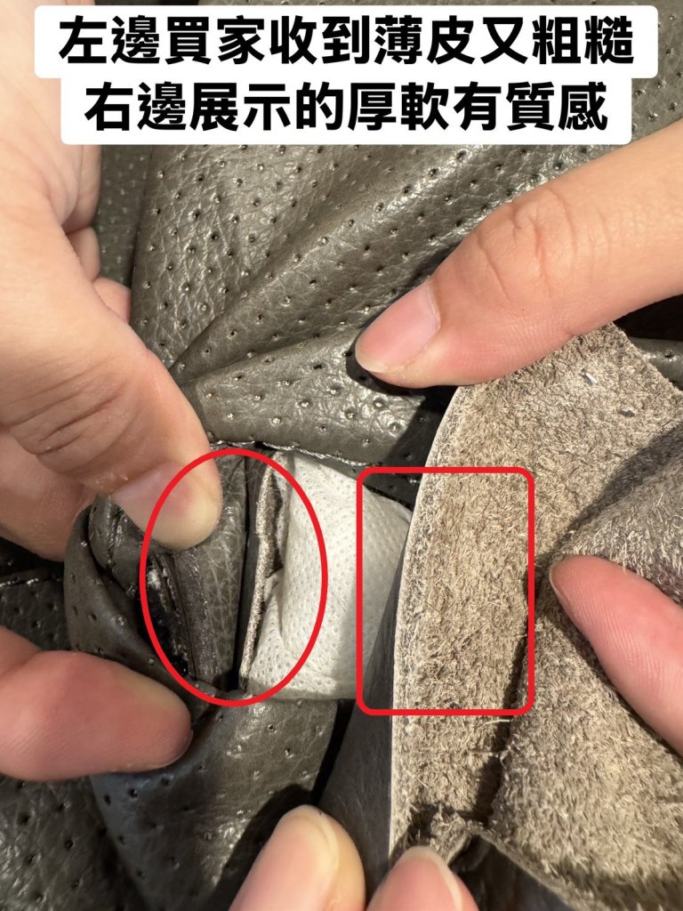 爆料／沙發抱枕貨不對版宜得利稱是每隻牛皮革不同 消費者質疑「狸貓換太子」