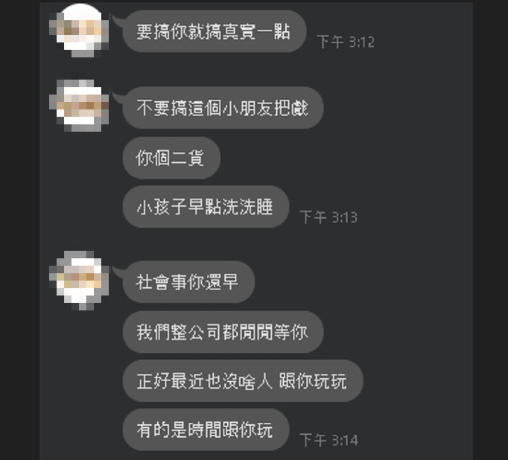 爆料／經典遊戲《天堂》玩家爆料被私服玩兩面手法 誘導儲值事後恐嚇威脅