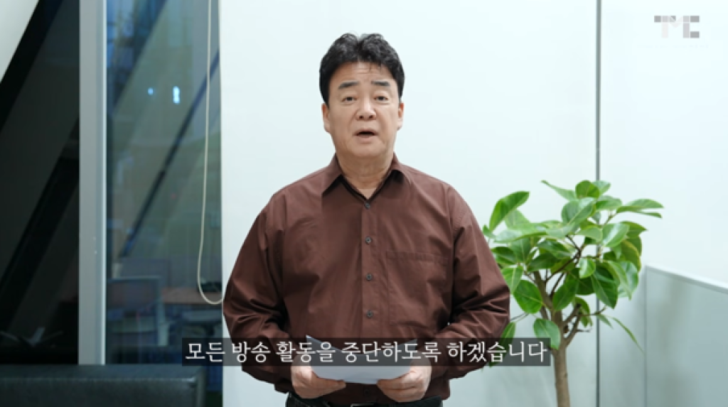 白種元身陷爭議　親上火線鞠躬道歉！全面中斷演藝活動