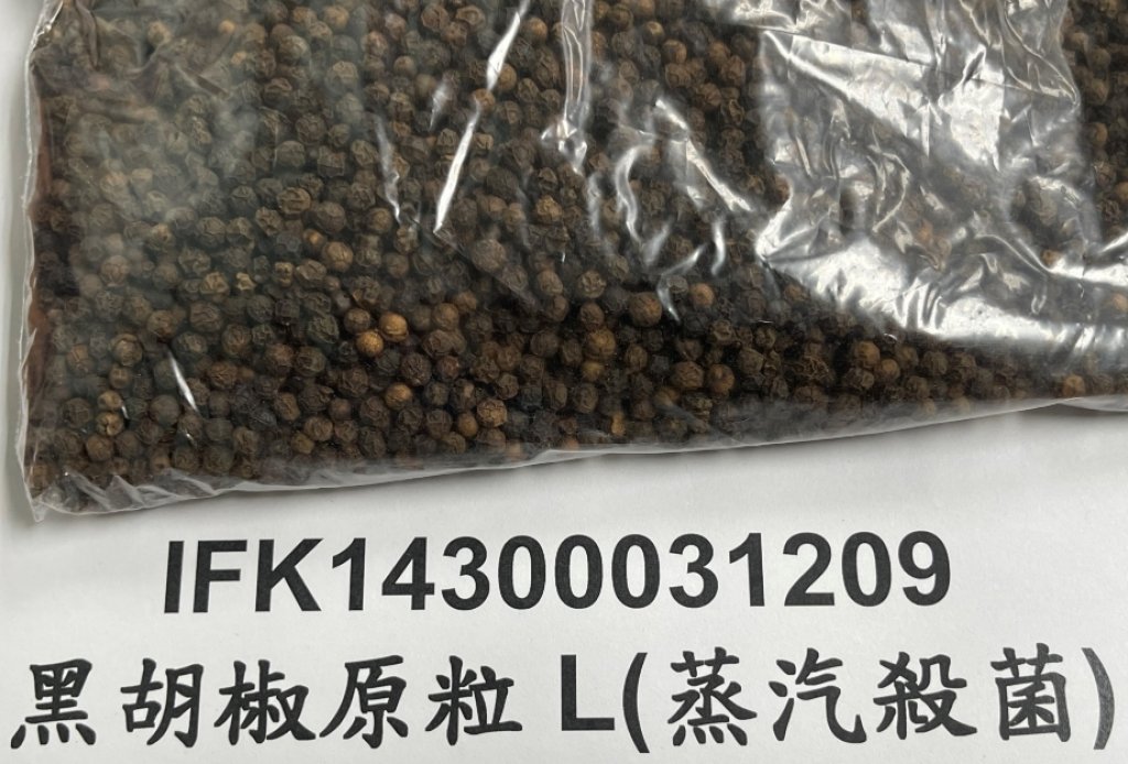 人氣調味料「小磨坊黑胡椒」農藥殘留超標！2萬公斤越南原粒被退運