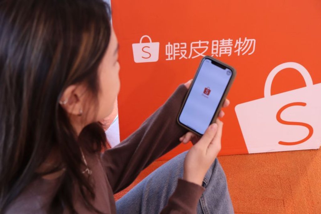 83萬人嚇瘋！蝦皮APP偷看手機相簿？教你一招避免照片被取用