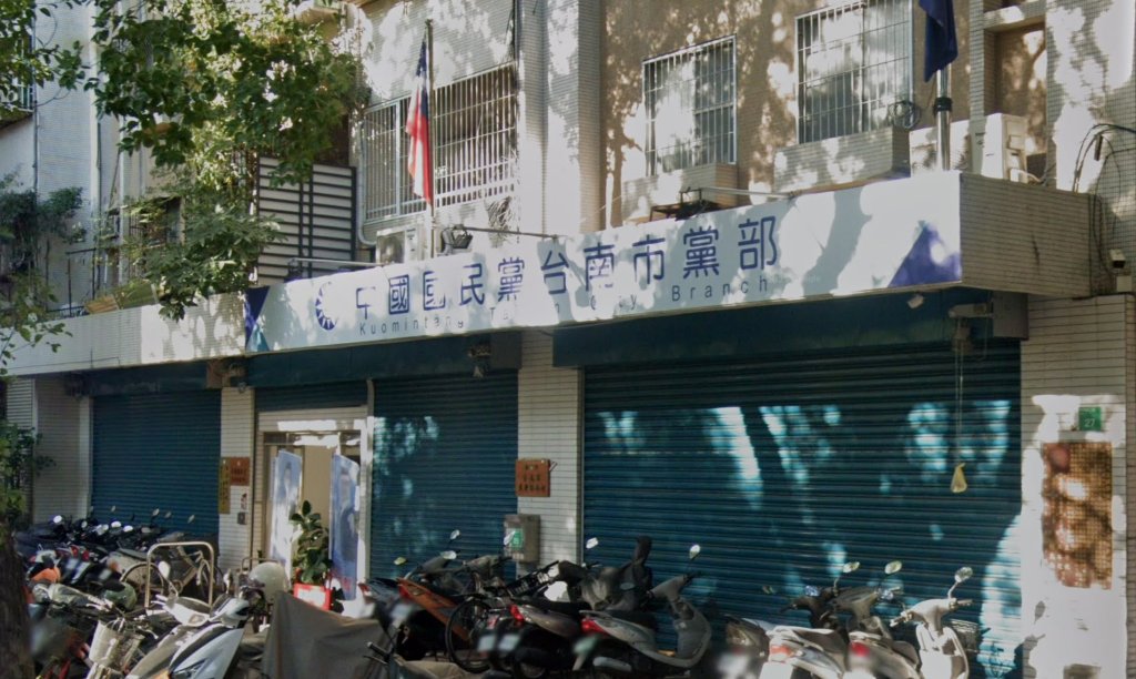 衝連署量竟抄黨員個資！藍營台南11人送辦37人緩起訴　連署成「死亡名單」