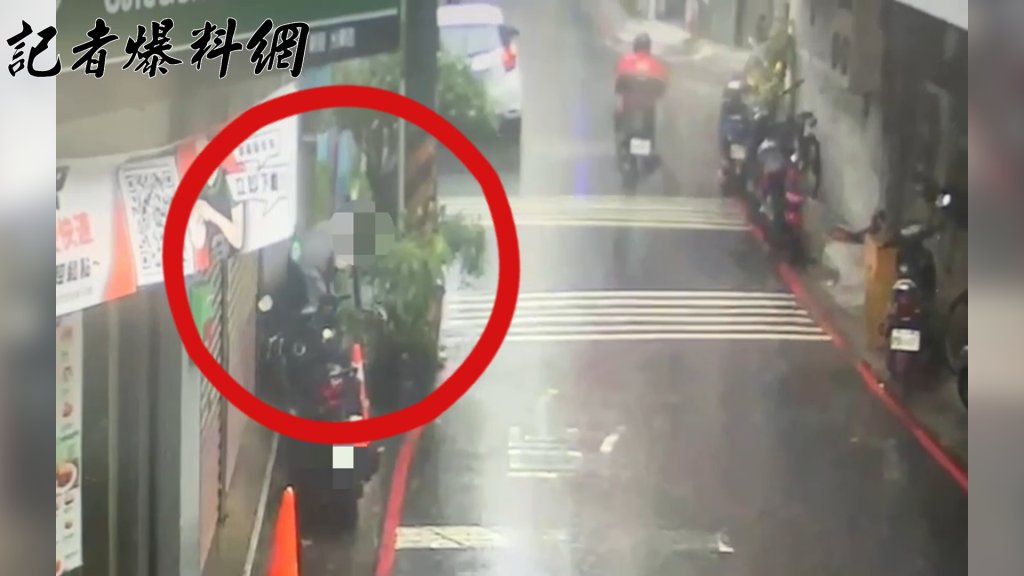 還敢網路徵金融卡啊！新莊警冒雨伏擊逮「取簿手」　車上還藏一堆毒