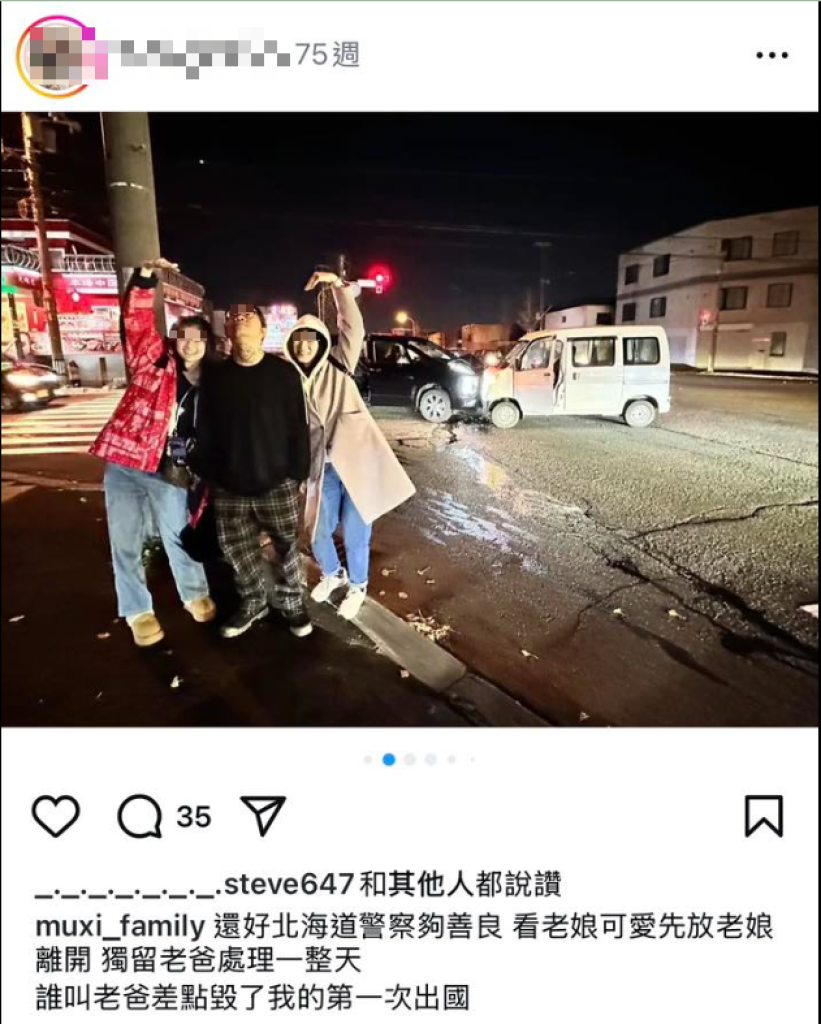 網紅爸帶女兒逛UNIQLO爆「大便」爭議 昔日北海道逆向撞車黑歷史再遭起底
