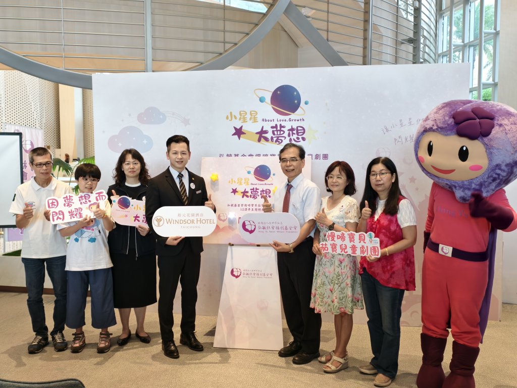 弘毓基金會「小星星大夢想」特展開幕　百位早療家庭回娘家獻母親節感動