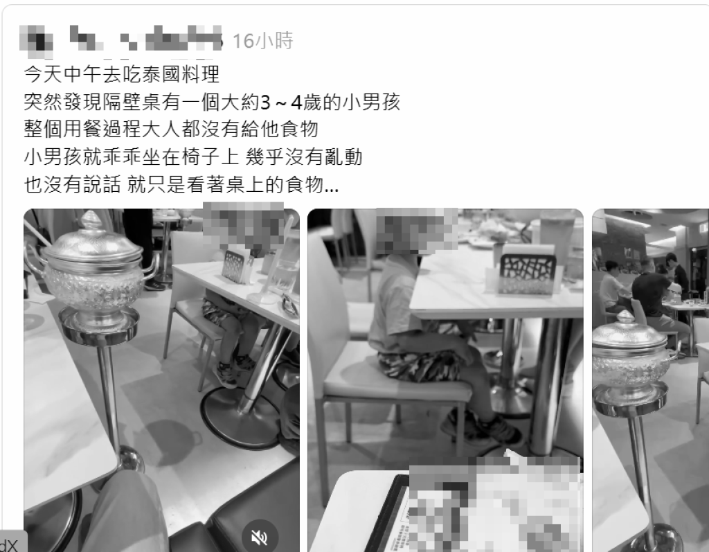 幼童遭家人冷落餓肚子？民眾用餐目擊心疼PO文  網友：寧願雞婆也不要有下個愷愷