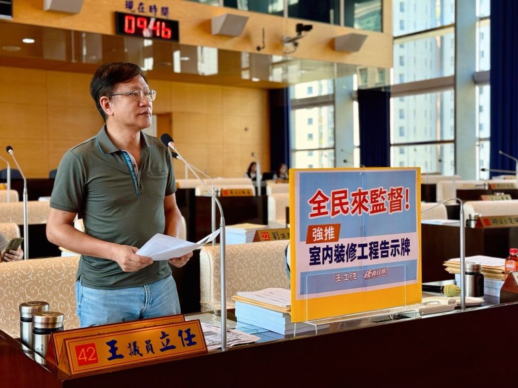 台中新光三越氣爆引發室內裝修安全疑慮　都發局：即日起動「全民督工」新措施