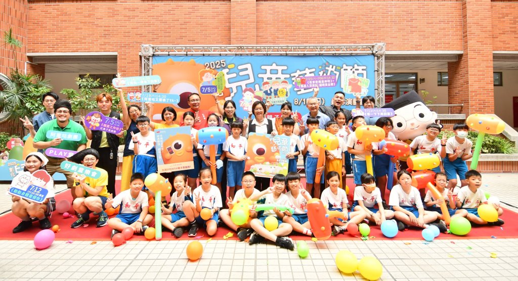 彰化兒童藝術節6/27登場！　六大劇團接力演出、AR展免費看
