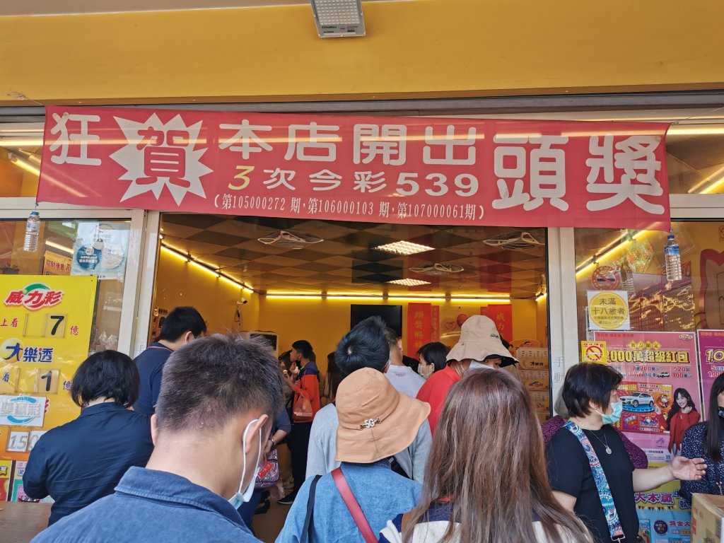 2025年5月財神眷顧誰？4生肖財運爆棚，有望抱走5.7億元威力彩頭獎