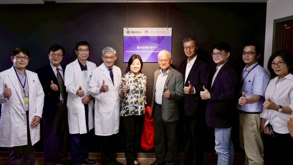 秀傳醫療攜手金屬中心　打造臨床試驗新基地加速創新醫材進入市場
