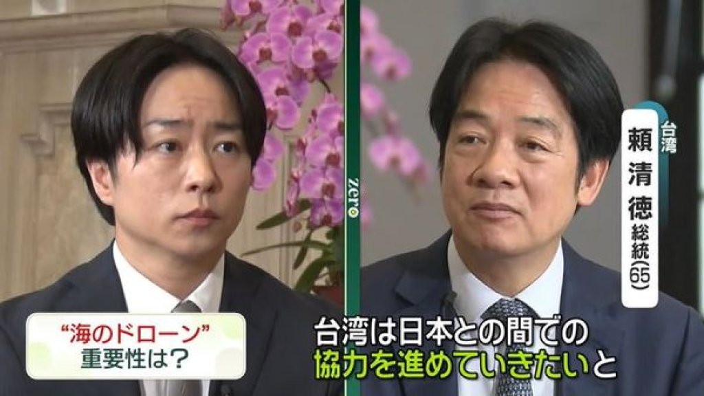 櫻井翔專訪總統賴清德！「台灣有事」1.5小時深度對談