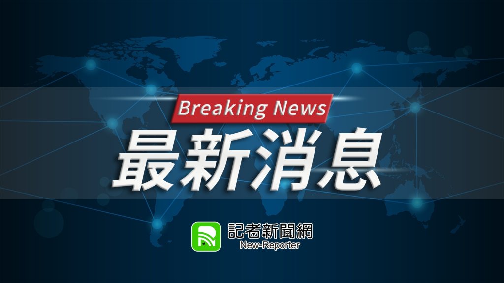 快訊／再傳汽車暴衝！台南玉井2人遭撞　1人命危