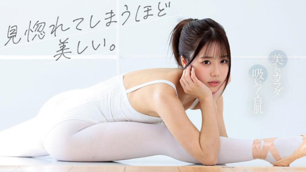 日前氣象主播白森胡桃投身AV！身體柔軟「銬住才會嗨」