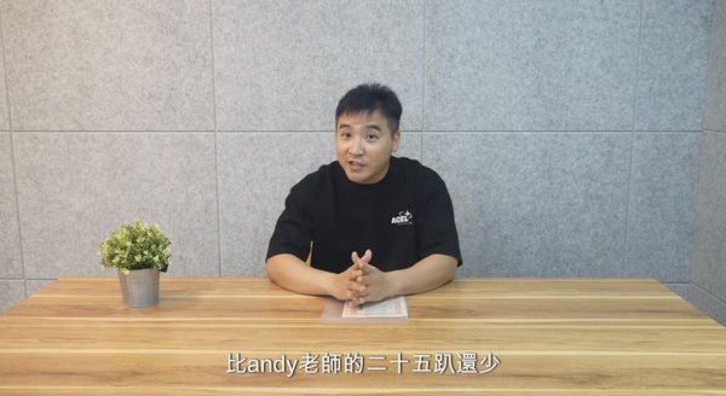 谷阿莫健身房倒閉爭議！借2000萬給大軍「也是受害者」