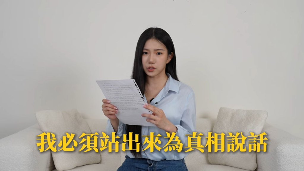 家寧反擊！曝由Andy提分手　協議頻道與盈利全讓給她