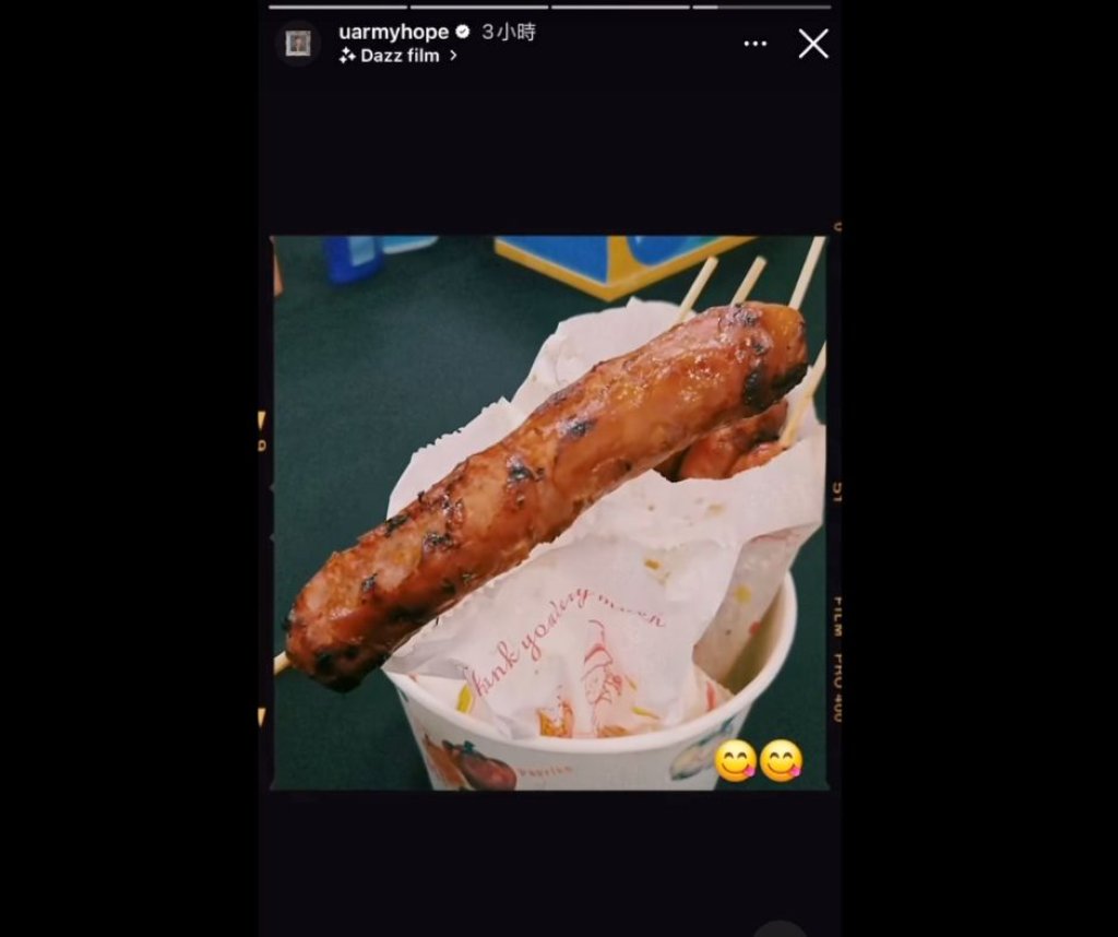 BTS J-Hope抵台開吃！香腸名店「黃家現烤」被阿米神速查出