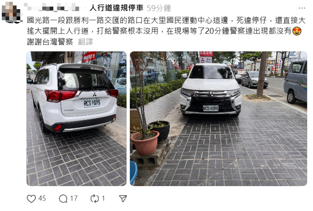 台中新設人行道淪為停車場？民眾諷刺警方執法不力