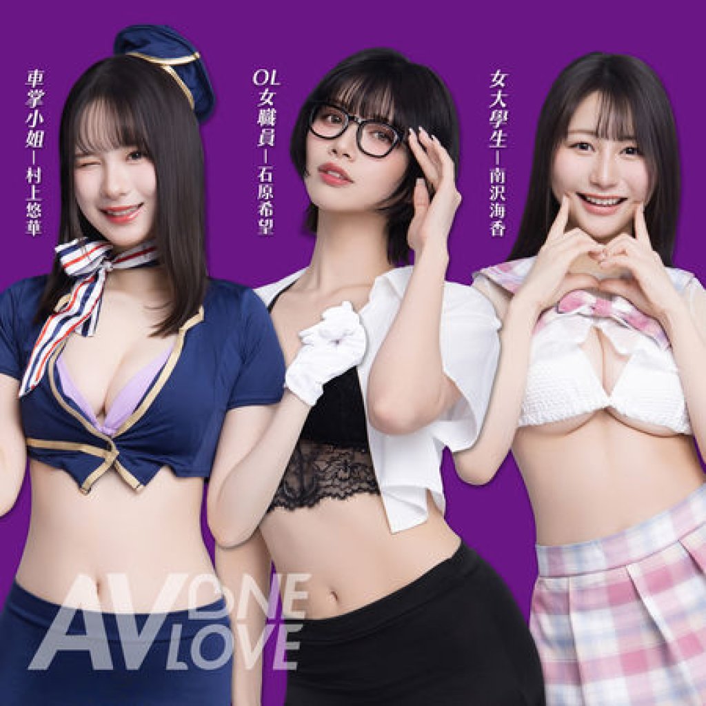 「H奶」降臨台北國際成人展！3位AV冠軍女神同台亮相