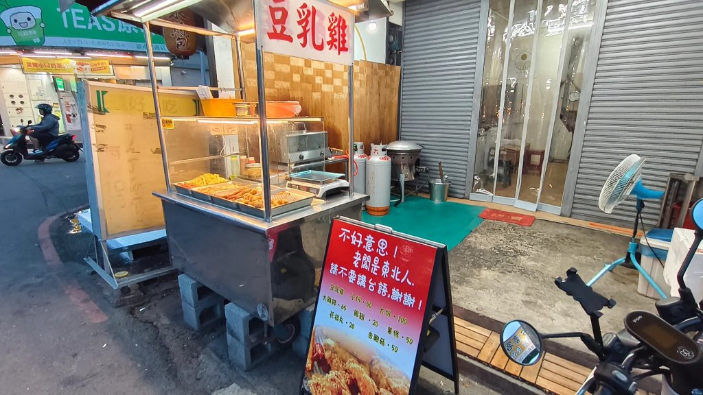 陸籍老闆嘉義開店！招牌寫「請不要講台語」引熱議　宣布閉店休整