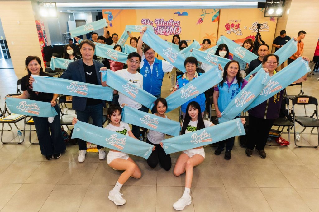 2025 BE HEROES 女性運動日暨「愛女孩」 路跑彰化盛大登場 Formosa Sexy 攜手專業教練引領女性動起來