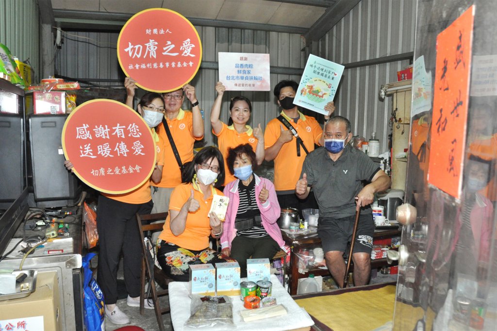 切膚之愛端午送暖　弱勢家庭粽葉飄香情意濃