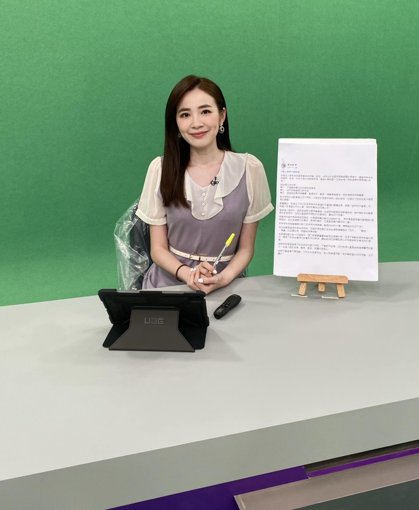 工程師PTT留言罵女主播「犯賤」GG了！遭法院判罰3000元