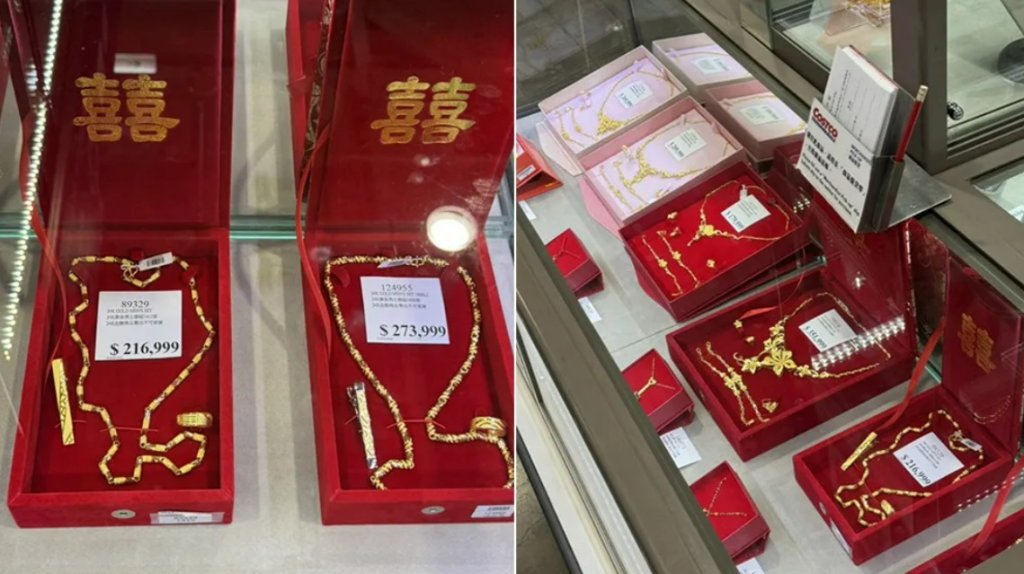 到好市多挑結婚金飾比較划算？網友提醒「兩大缺點」、抓緊關鍵買進時間